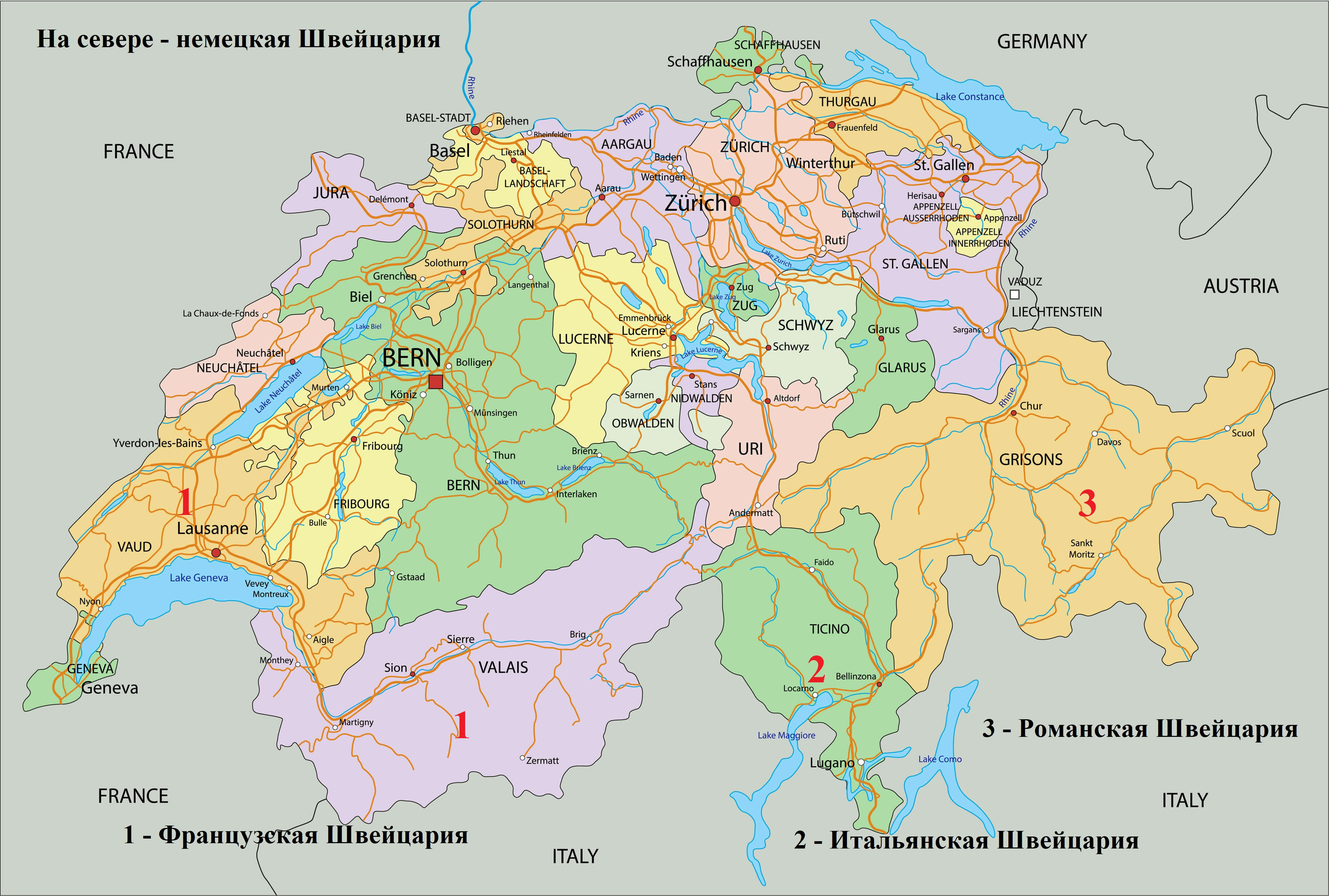 Столица швейцарии на английском. Швейцария на карте. Монтрё на карте Швейцарии. Географическая карта Швейцарии. Физическая карта Швейцарии.