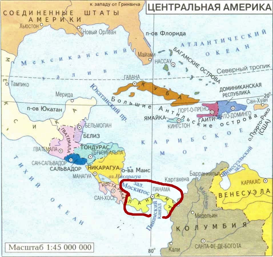 Кто из европейцев первым пересек панамский перешеек