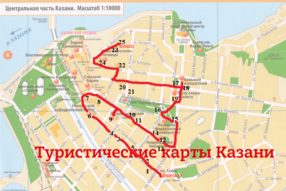 Казань отели на карте города