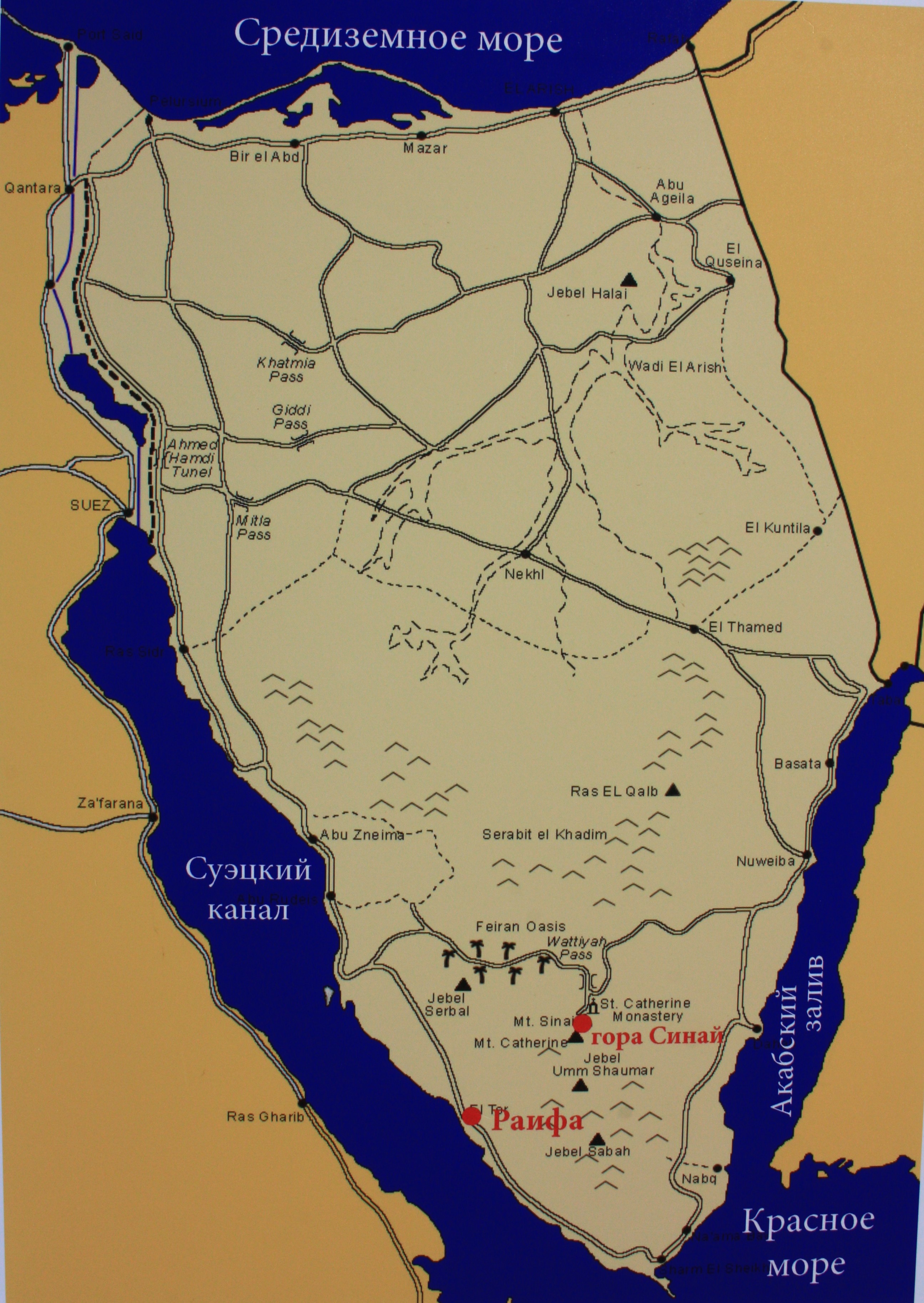 Карта синайского полуострова на русском