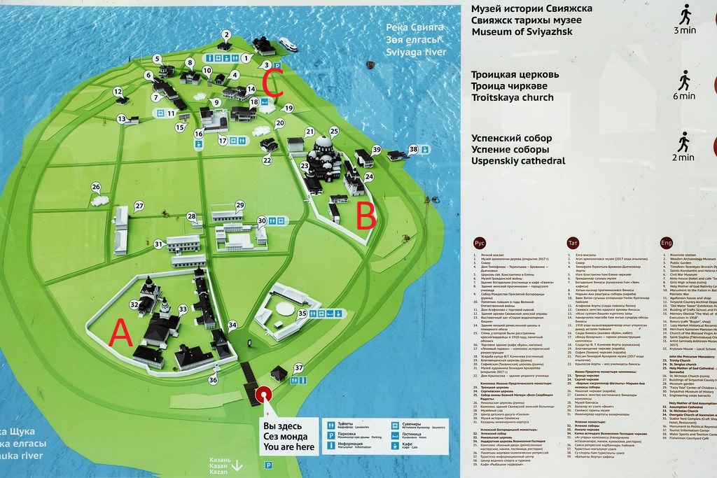 Карта острова свияжск с достопримечательностями
