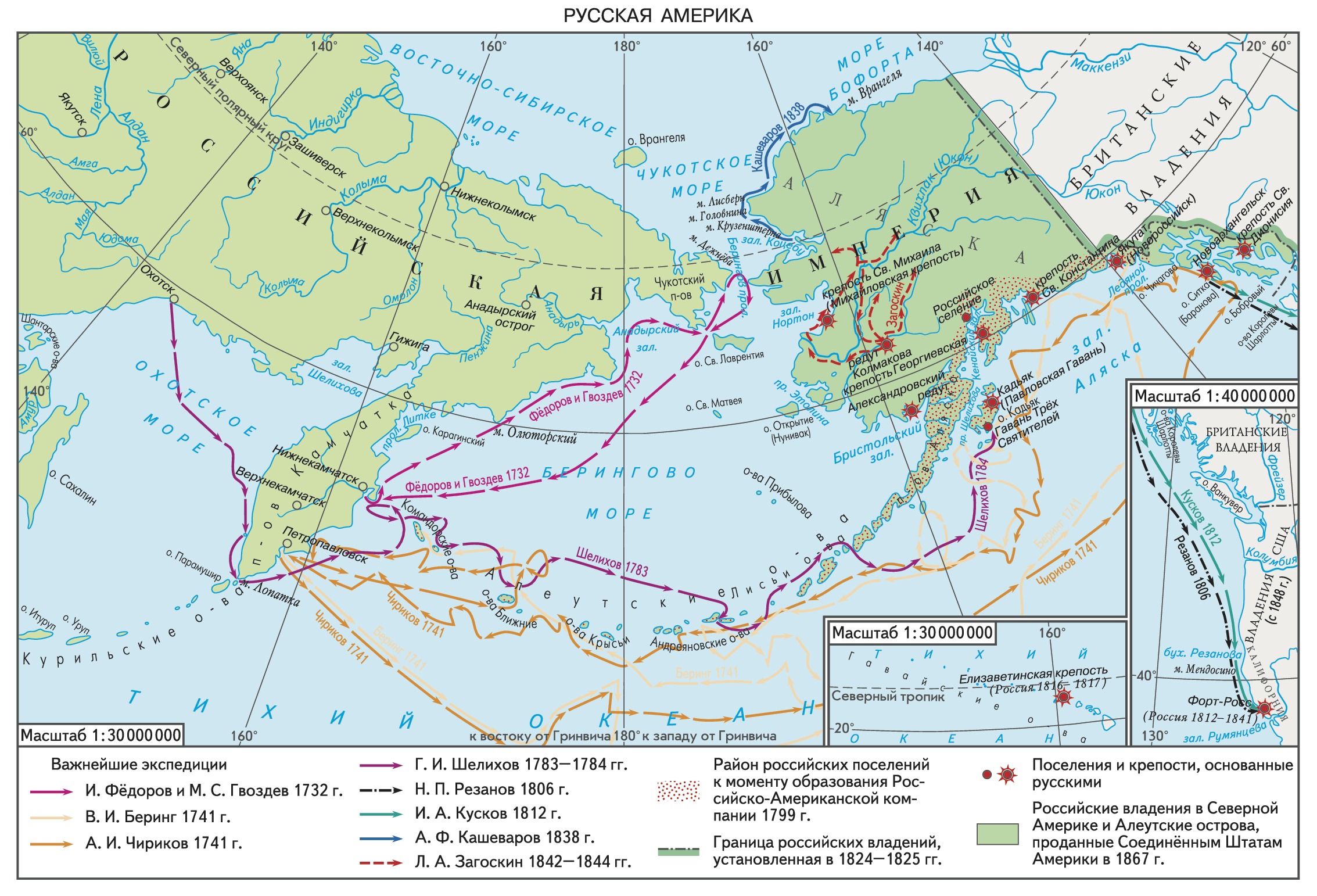 Русские географические экспедиции 18 века карта
